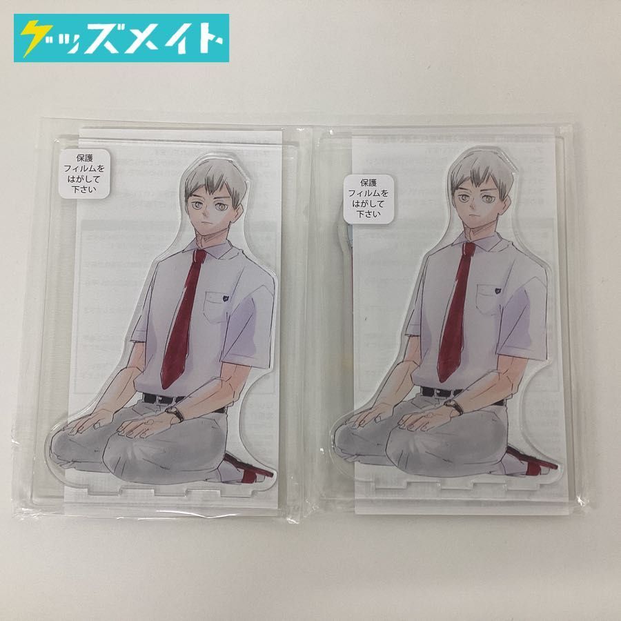 北信介 アクリルMEGAフィギュア 2個 未開封】キャラ分け ハイキュー!! 北信介2 アクリルMEGAフィギュア