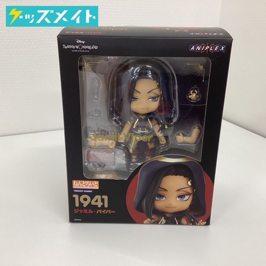 現状】 フィギュア ねんどろいど 1941 ANIPLEX ツイステッド