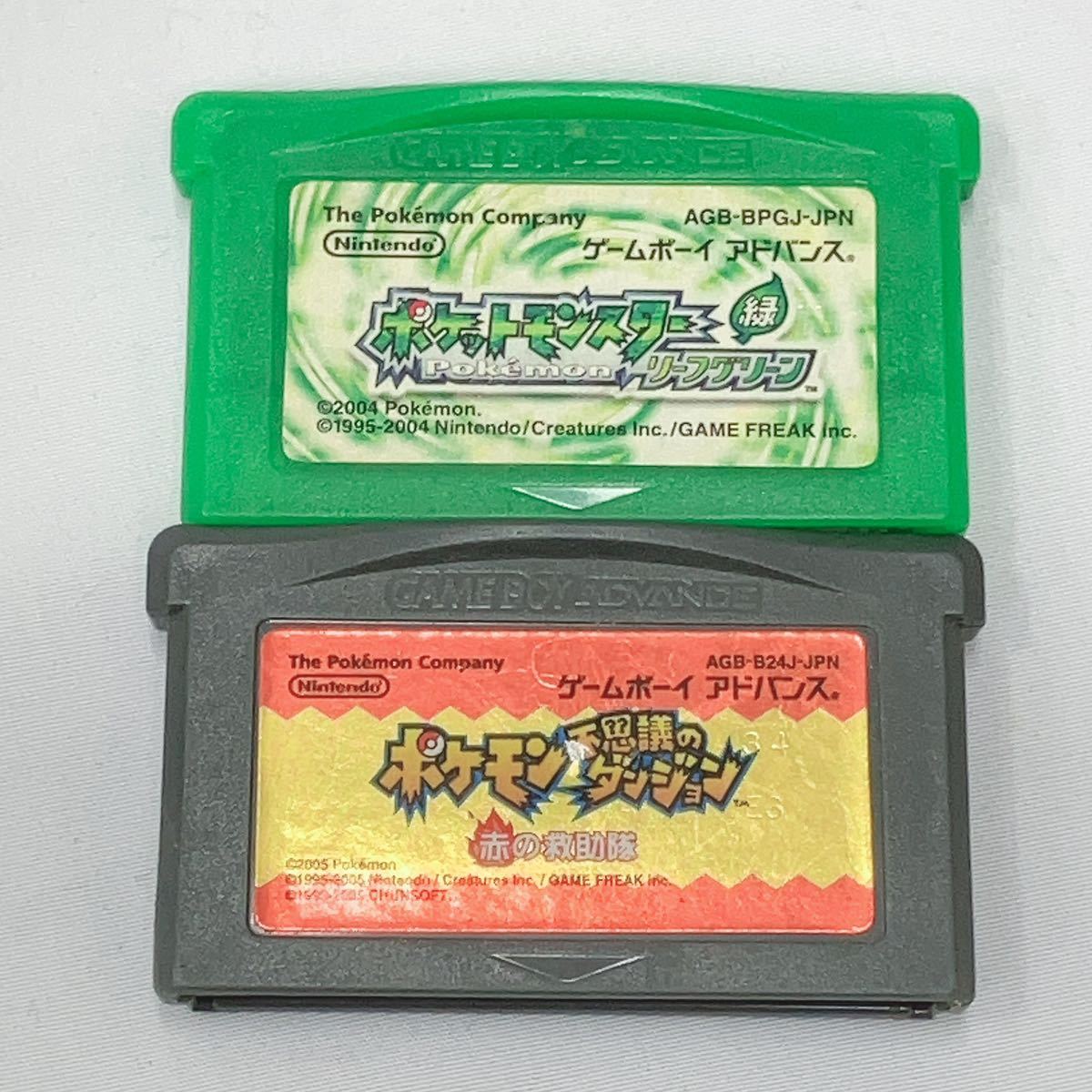 GBA ゲームボーイアドバンスソフト 10本セット/ポケモン リーフ 