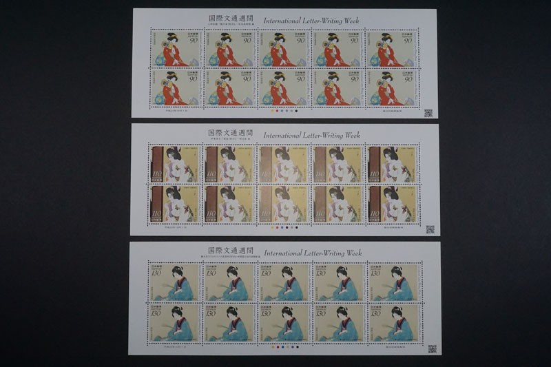 487)日本切手 国際文通週間2011年 未使用シート3枚全揃い 極美品NH