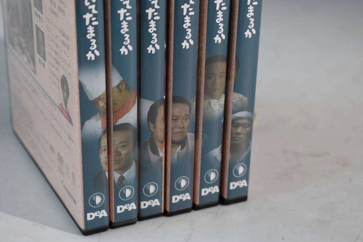 DVD 泣いてたまるか 西田敏行の泣いてたまるか - DVDコレクション