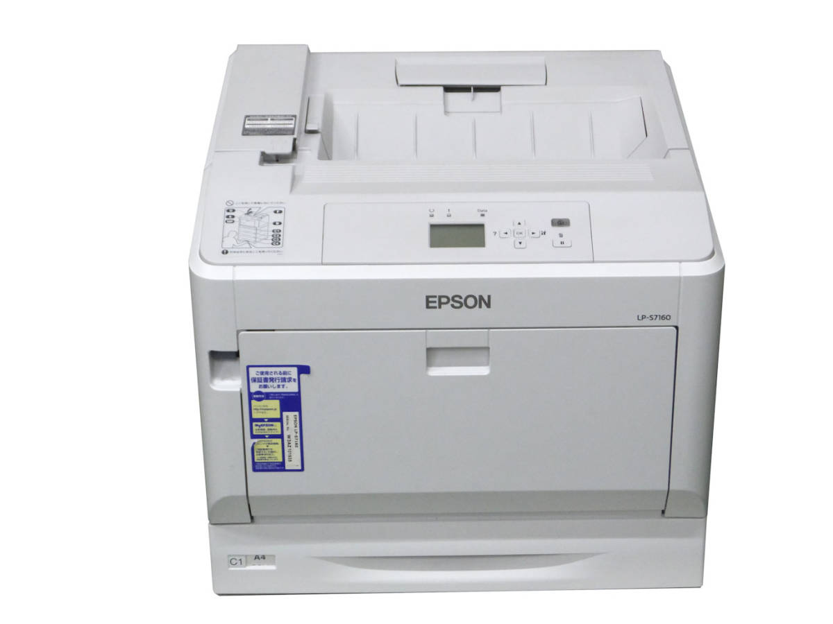 LP-S7160 LP : カラーレーザープリンター [L判～A3] EPSON｜エプソン 