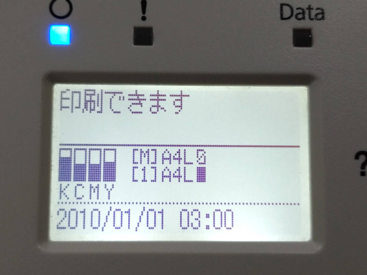 印刷枚数2514枚 EPSON LP-S7160 A3カラーレーザープリンタ エプソン