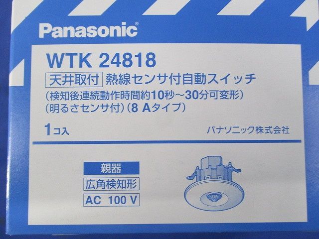 Panasonic 天井取付熱線センサ付自動スイッチ 親器 WTK24818 そそる