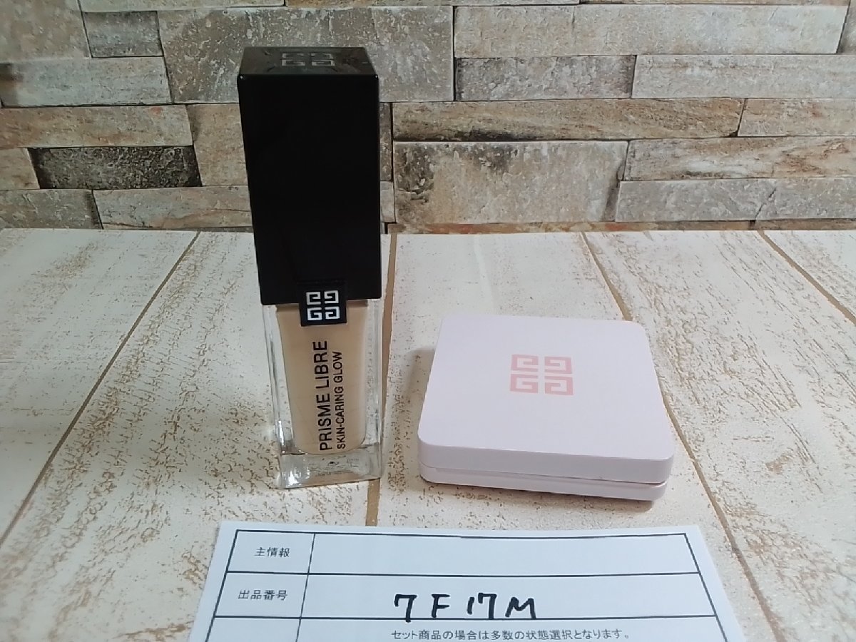 コスメ GIVENCHY ジバンシイ 2点 プリズムリーブル スキンケアリンググロウ 7F17M 【60】