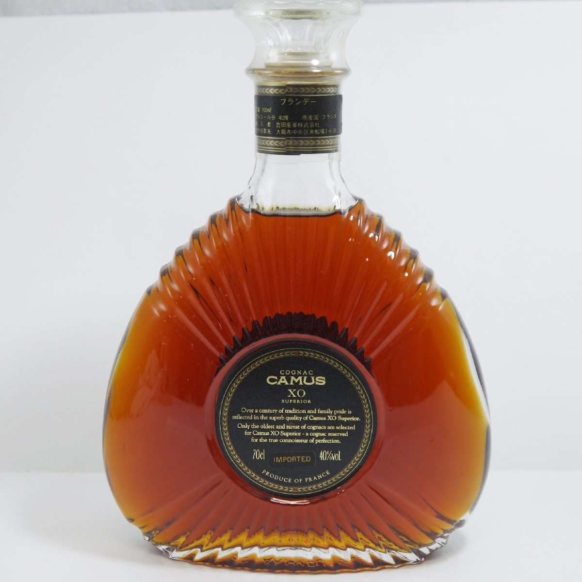 ☆未開栓 CAMUS XO SUPERIOR【カミュ XO スペリオール 700ml 40% 箱