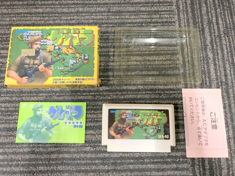 【動作未確認】Nintendo SNK SFX-GQ ゲバラ ファミリー コンピュータ ファミコン エスエヌケー 任天堂　S2127