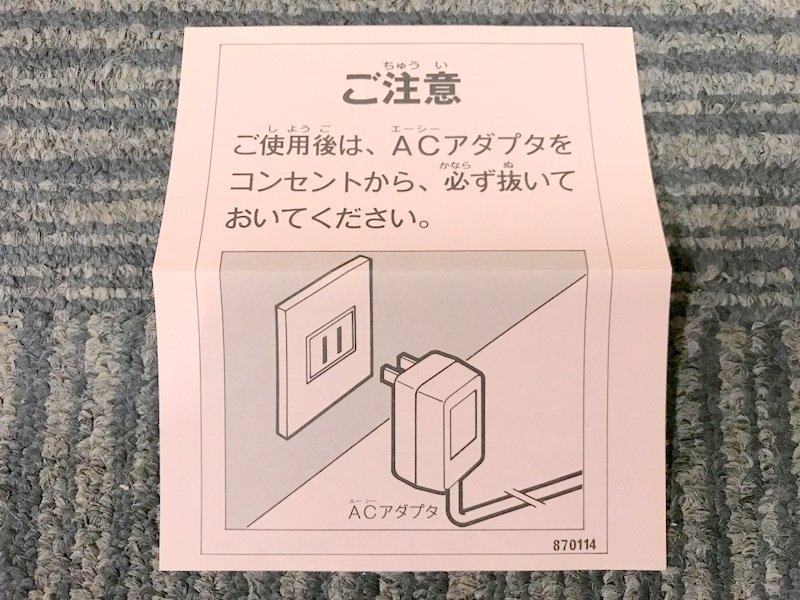 動作未確認】Nintendo SNK SFX-GQ ゲバラ ファミリー コンピュータ