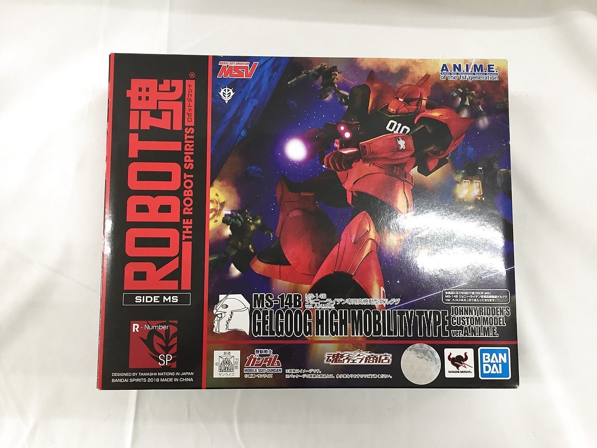 【1円～】【未開封】ROBOT魂 MS-14B ジョニー・ライデン専用高機動型ゲルググ ver. A.N.I.M.E.