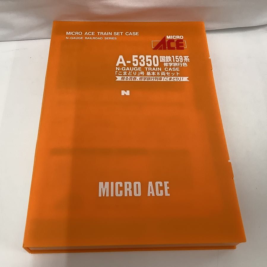 1円〜 ジャンク MICRO ACE Nゲージ A-5350 国鉄159系 修学旅行色