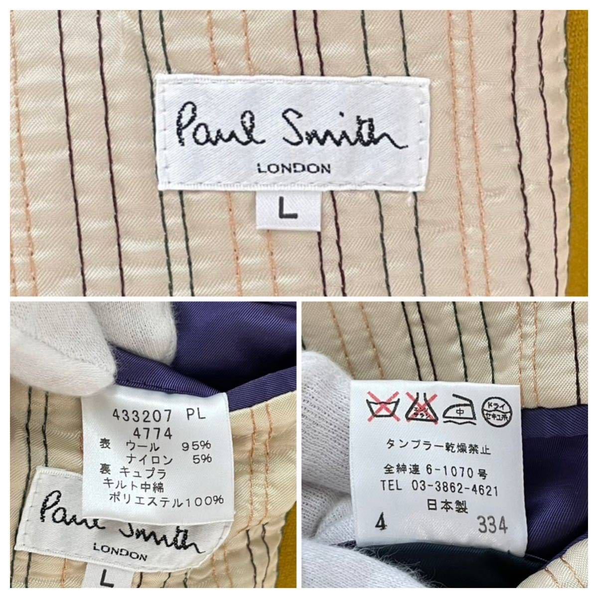 極美品 希少】PaulSmith London マスタードカラー ロング丈 チェスター