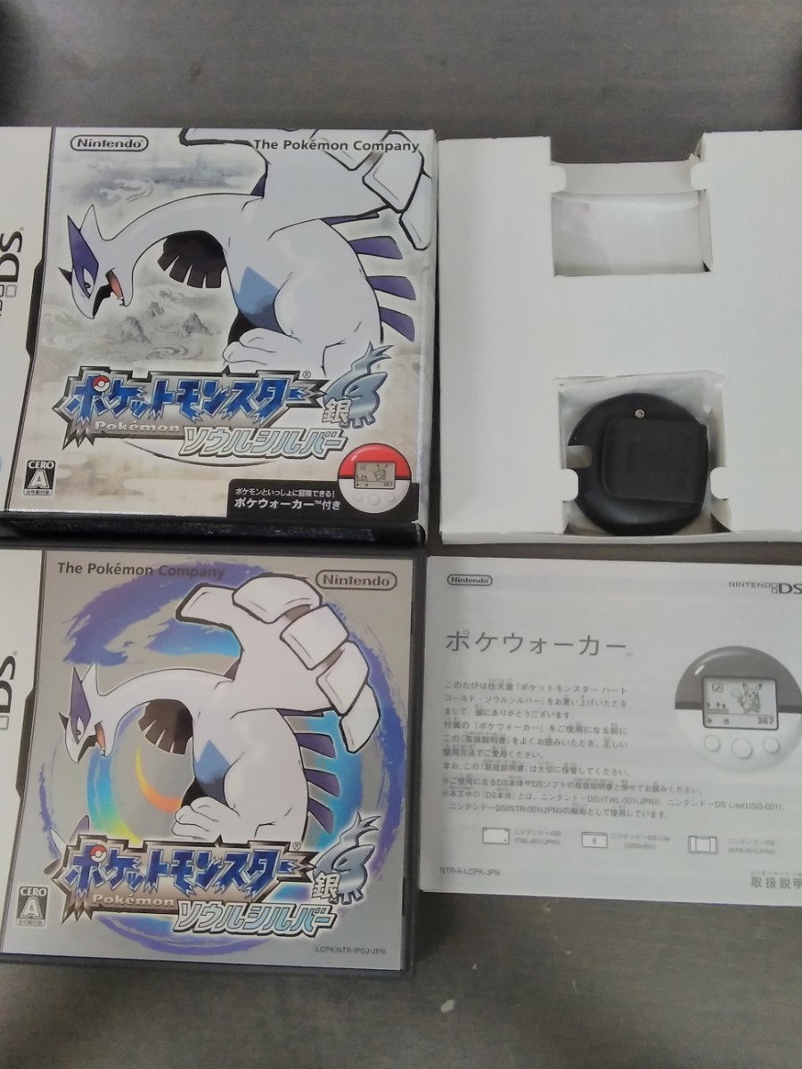Nintendo DS ポケットモンスター ソウルシルバー 銀 ルギア pokemon ポケモン 任天堂 ポケウォーカー欠品　 ポケットモンスター ソウルシルバー ニンテンドーDS