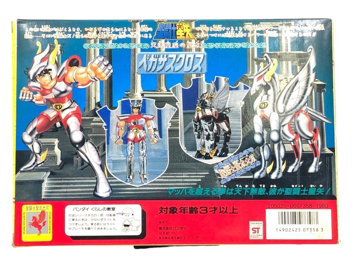 美品】バンダイ BANDAI 聖闘士星矢 セイントクロスシリーズ 聖闘士聖衣