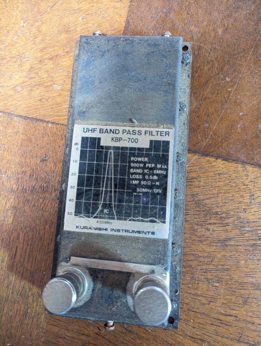 UHF BAND [435MHz] PASS FILTER KBP-700 KURANISHI 