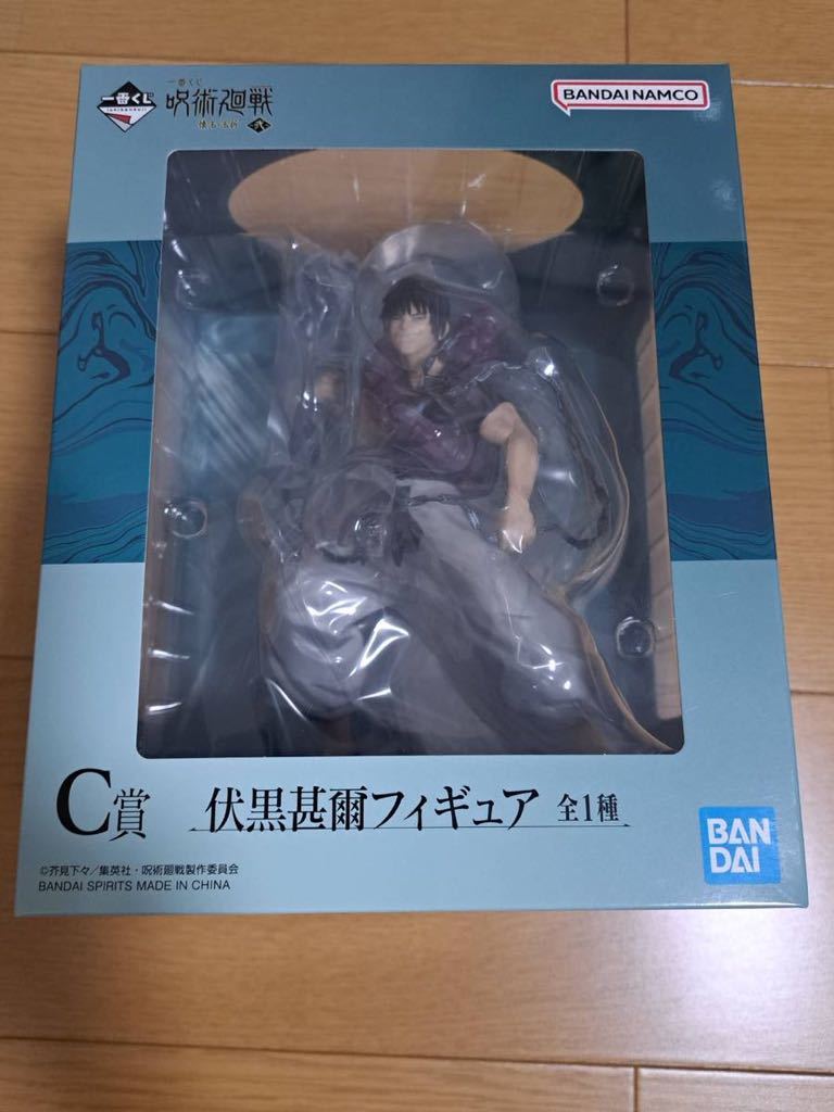 一番くじ 呪術廻戦 C賞 伏黒甚爾 懐玉・玉折 ～弐～ 新品未開封 ③