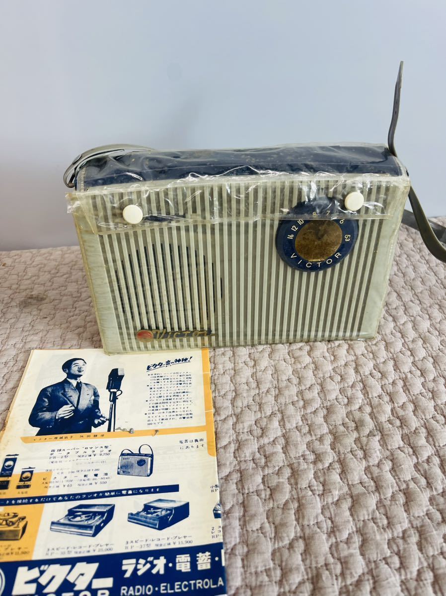 VICTOR RDIO アンティーク