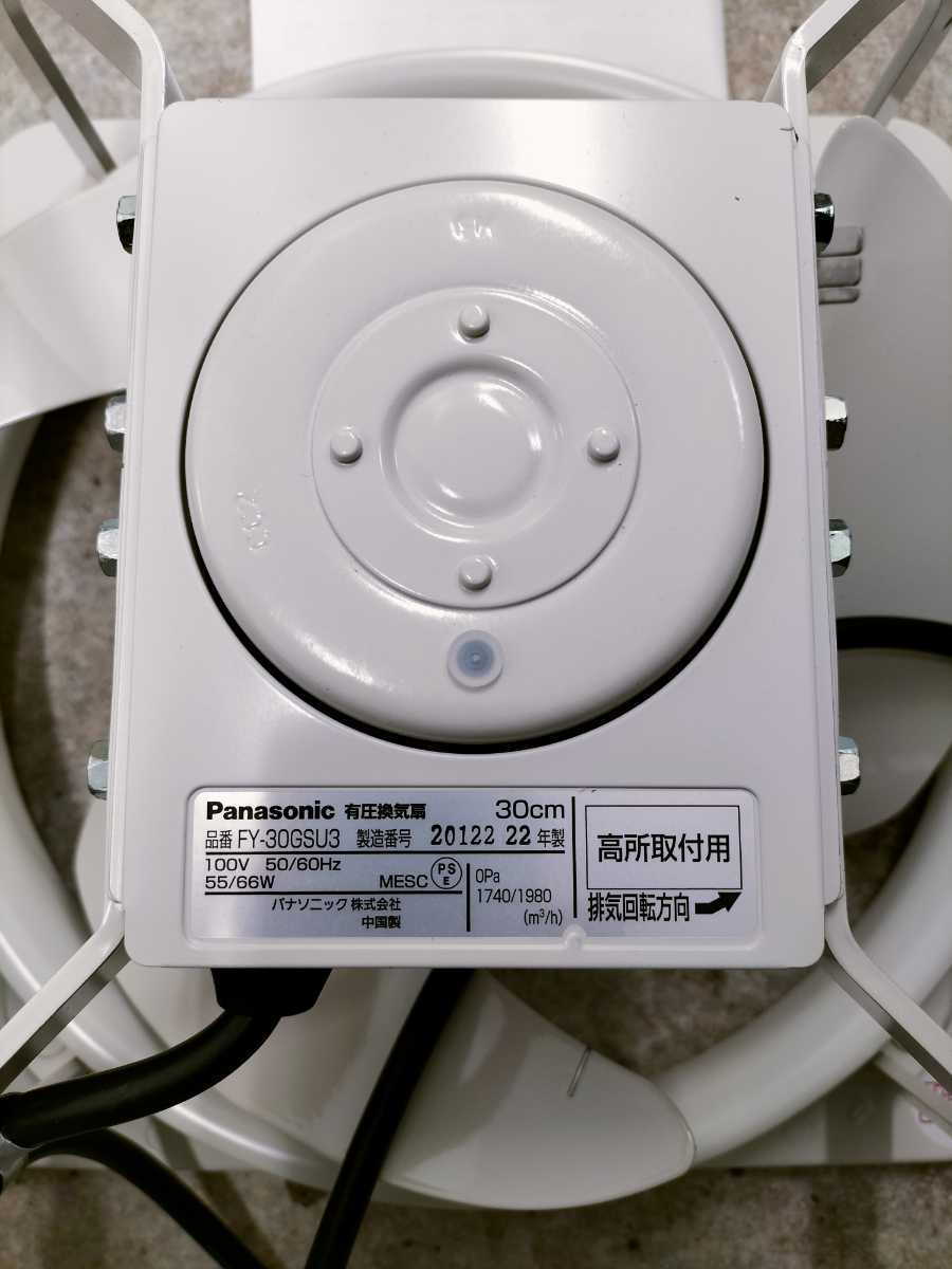 新品未使用 パナソニック FY-30GSU3 有圧換気扇FY-GAS303 風圧式