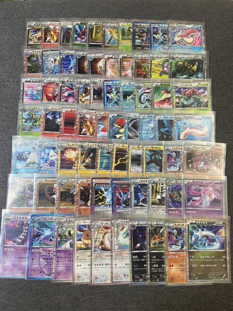  ポケモンカード ポケカ Pokemon cards old back bw まとめ売り70枚 全てキラ 1円スタート(まとめ売り)｜売買されたオークション情報、yahooの商品情報をアーカイブ公開 - オークファン まとめ売り