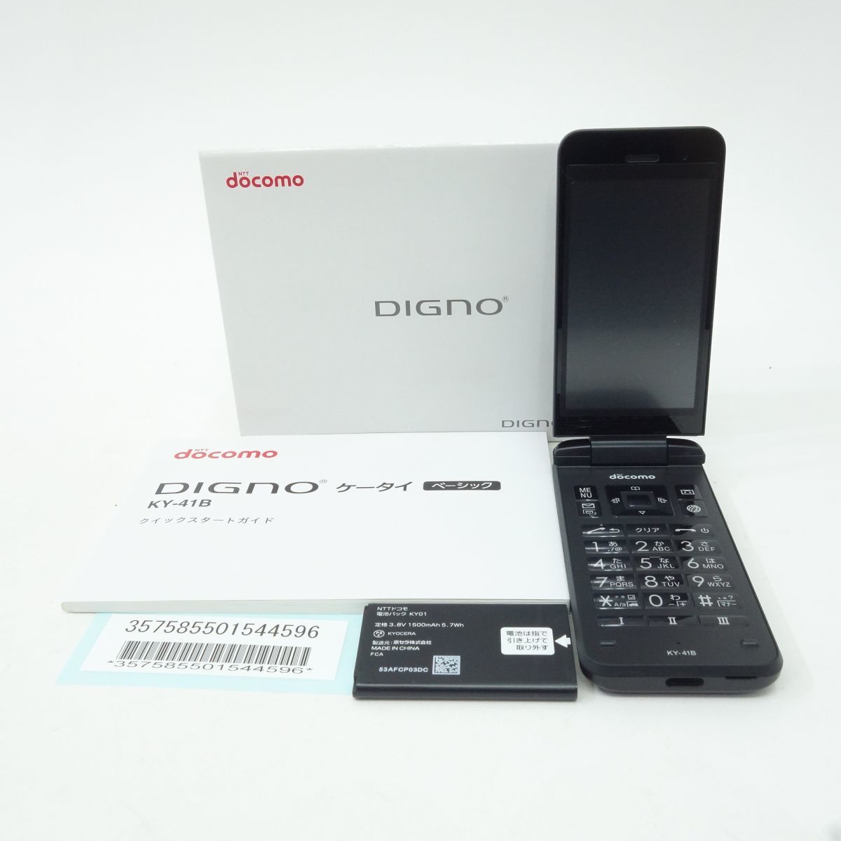 112【未使用/利用〇】docomo/ドコモ DIGNO ケータイ ベーシック KY-41B 