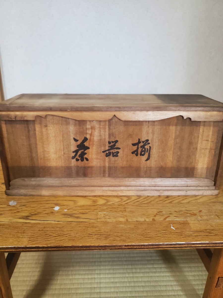 茶器揃 茶器 急須 銀川堂 いぶし銀 黄銅製 箱付き 【未使用保管品】