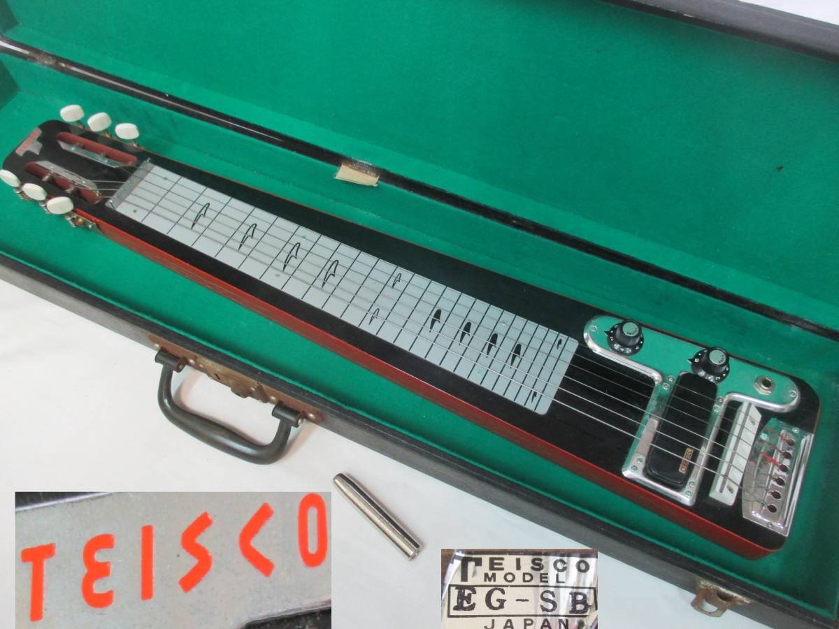 エレキ-C74□TEISCO EG-SB テスコ スチールギター PU動作 演奏可 現状 