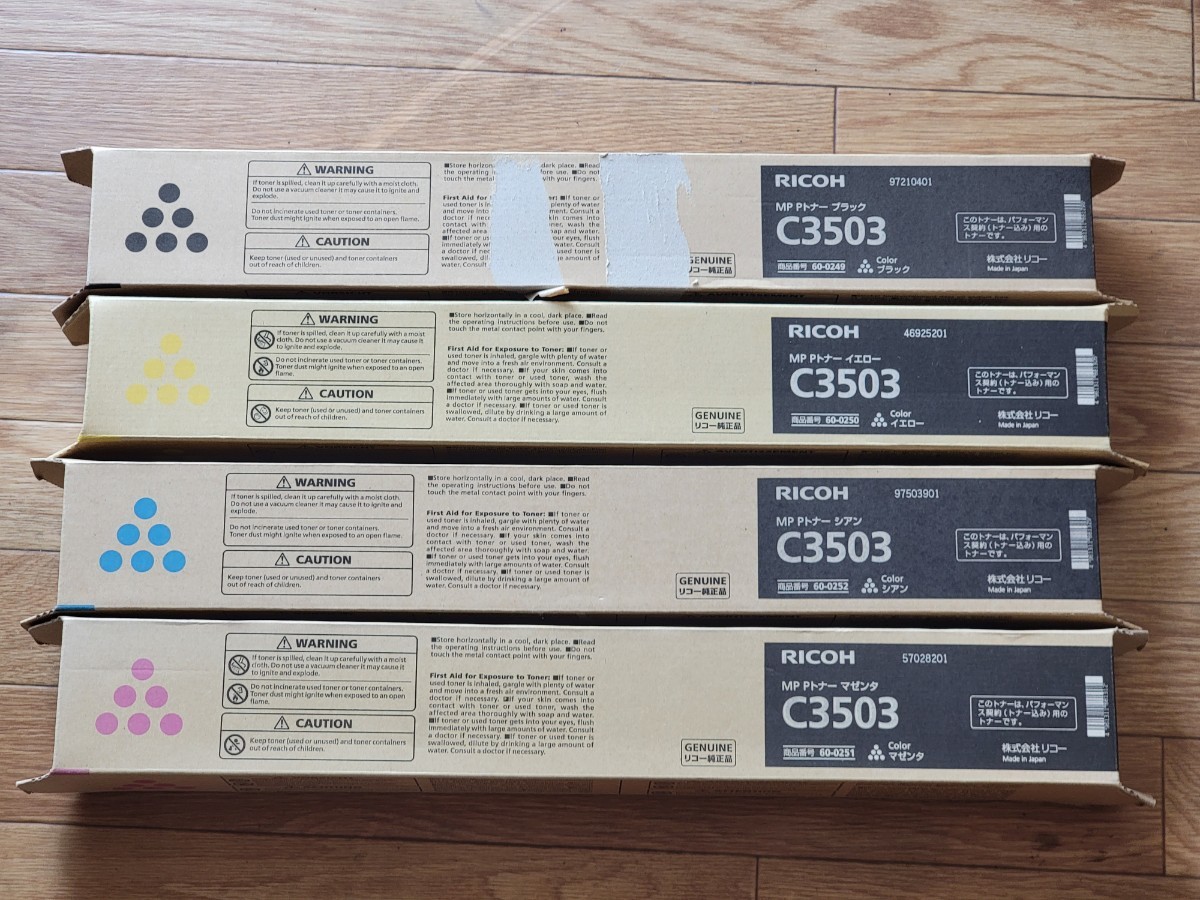 リコー複合機 純正トナー RICOH MP Pトナー C3503 CMYK 4色セット