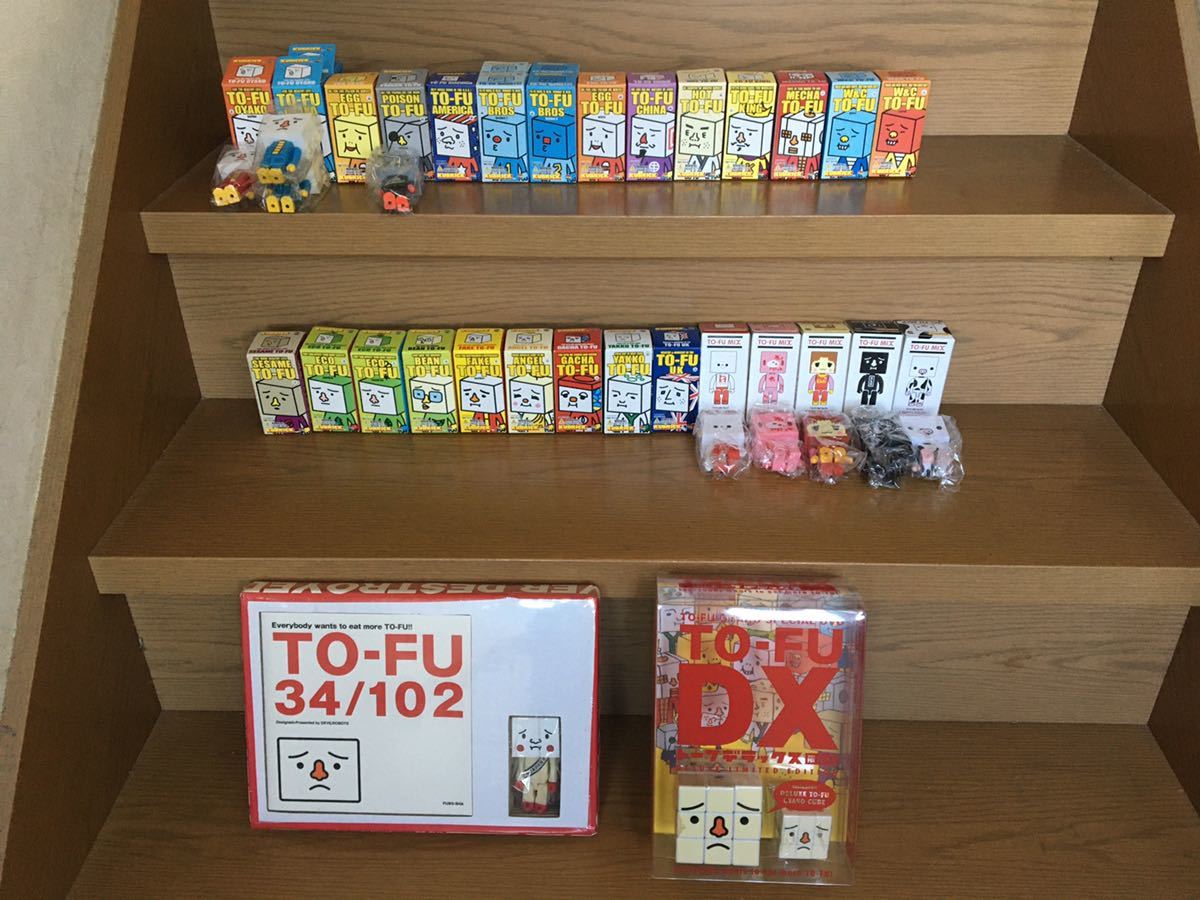 期間限定値下げ トーフ親子 キューブリック100%セット 一部開封 おまけ