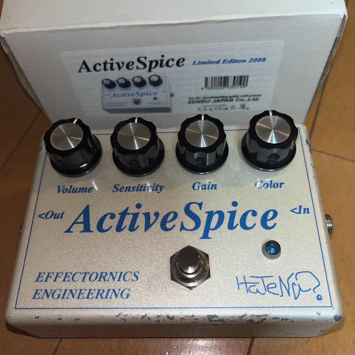 HaTeNa? ACTIVE SPICE えふぇくたぁ工房 neotenicsound ネオテ HaTeNa? ACTIVE SPICE えふぇくたぁ工房 neotenicsound ネオテ
