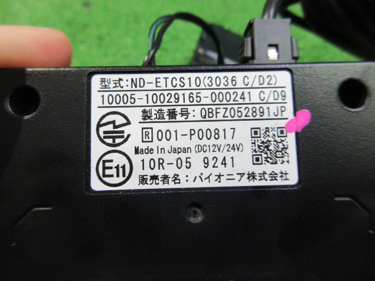 ETC2.0 軽自動車 分離型 音声 カロッツェリア ND-ETCS10 ( 3036 C / D2
