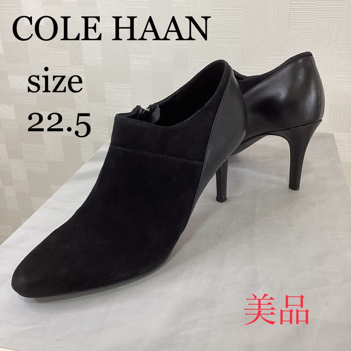 【新品未使用】コールハーン　ウォータープルーフブーツ ほぼ未使用 COLE HAAN コールハーン ブーティー スエード×レザー