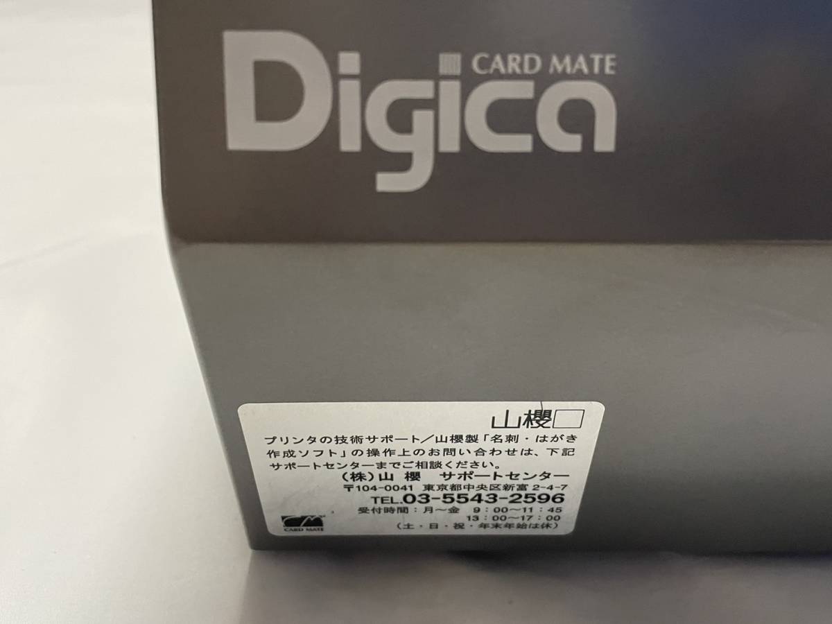 ◇ 山櫻 卓上型 名刺 はがき専用 プリンタ 専用 インクリボン 3個付き