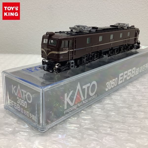1円〜 動作確認済 KATO Nゲージ 3050 EF58 60 お召予備機