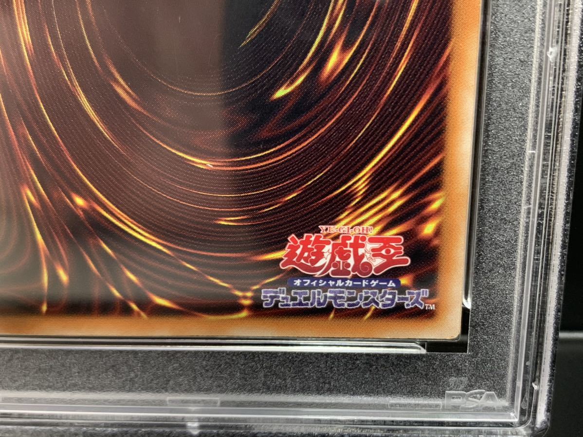 1円～ PSA10 青眼の亜白龍 ホロ RC02-JP000 遊戯王OCG RARITY