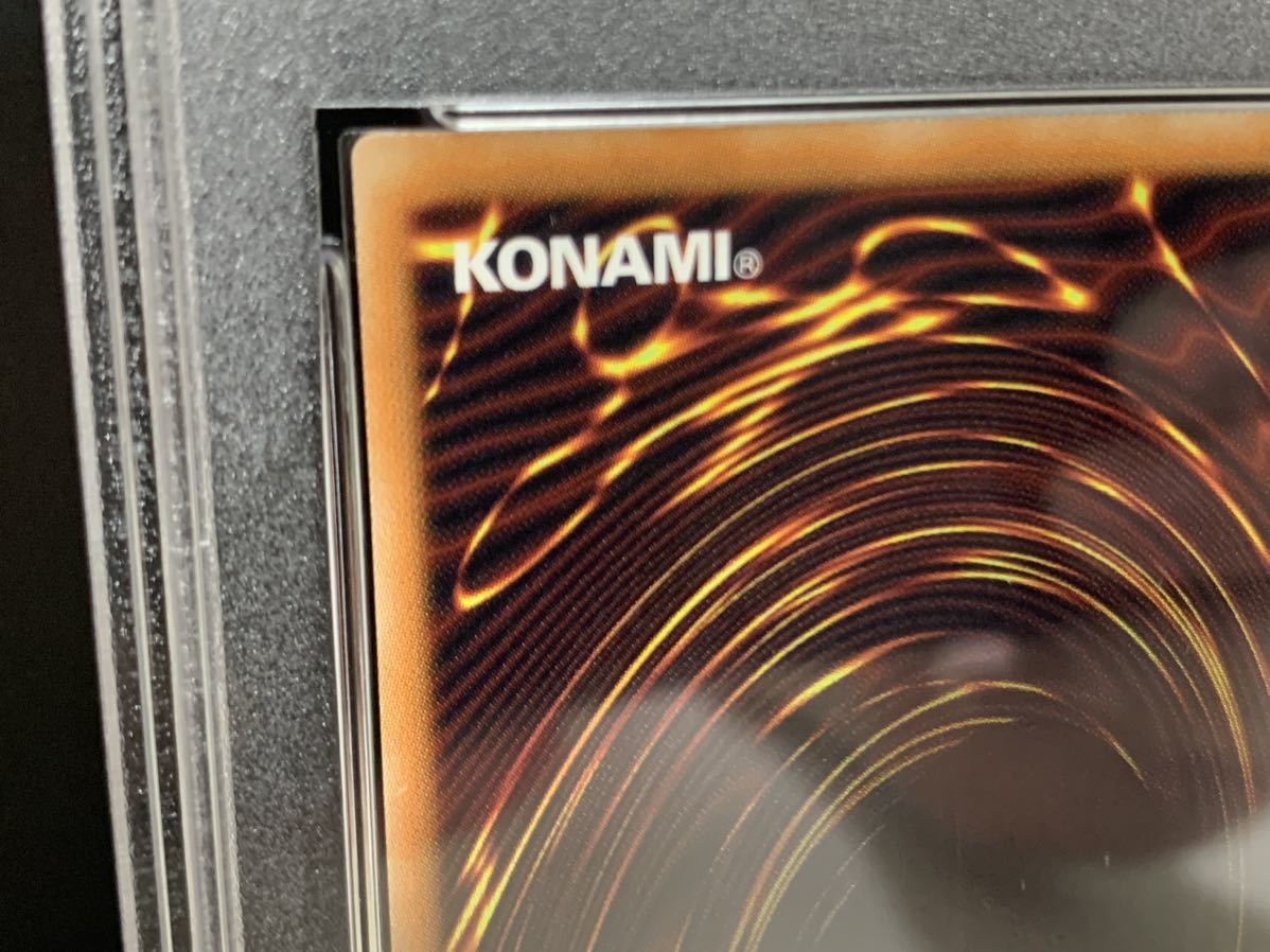 1円～ PSA10 青眼の亜白龍 ホロ RC02-JP000 遊戯王OCG RARITY
