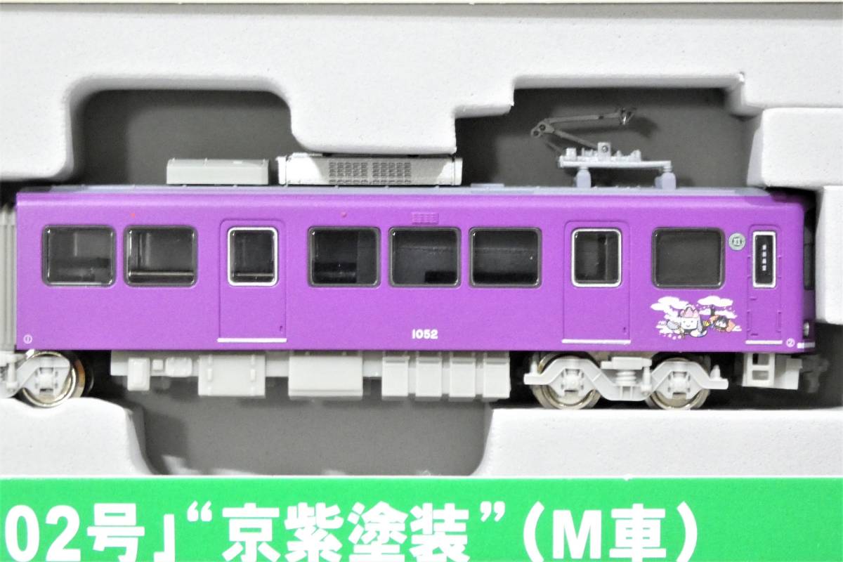 M様 モデモ NT159 江ノ島電鉄 1000形「1002号」京紫塗装 M車 M