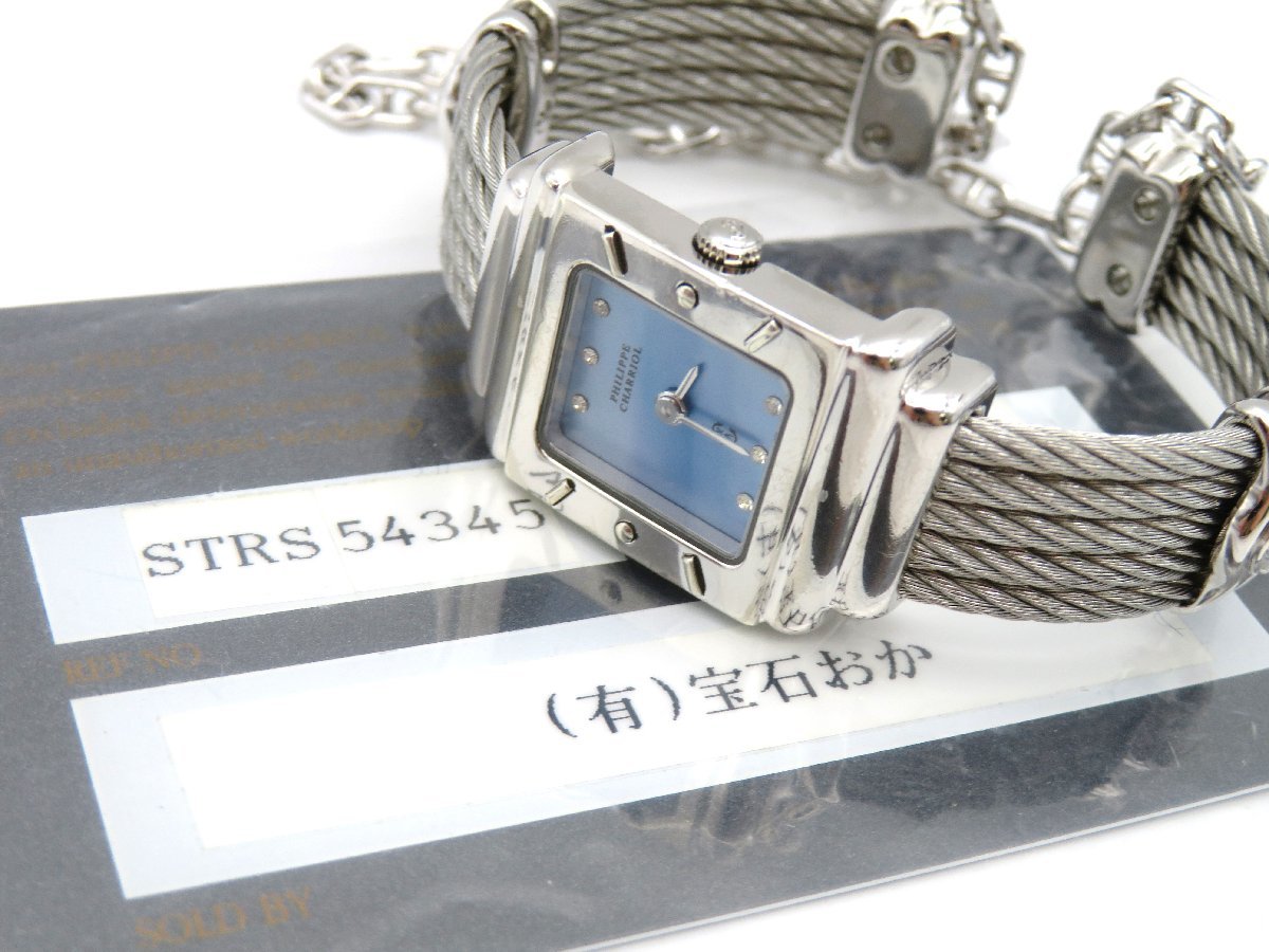 1円◆稼働◆　フィリップ シャリオール　6007909　　スカイブルー　クオーツ　レディース　腕時計　保　I584