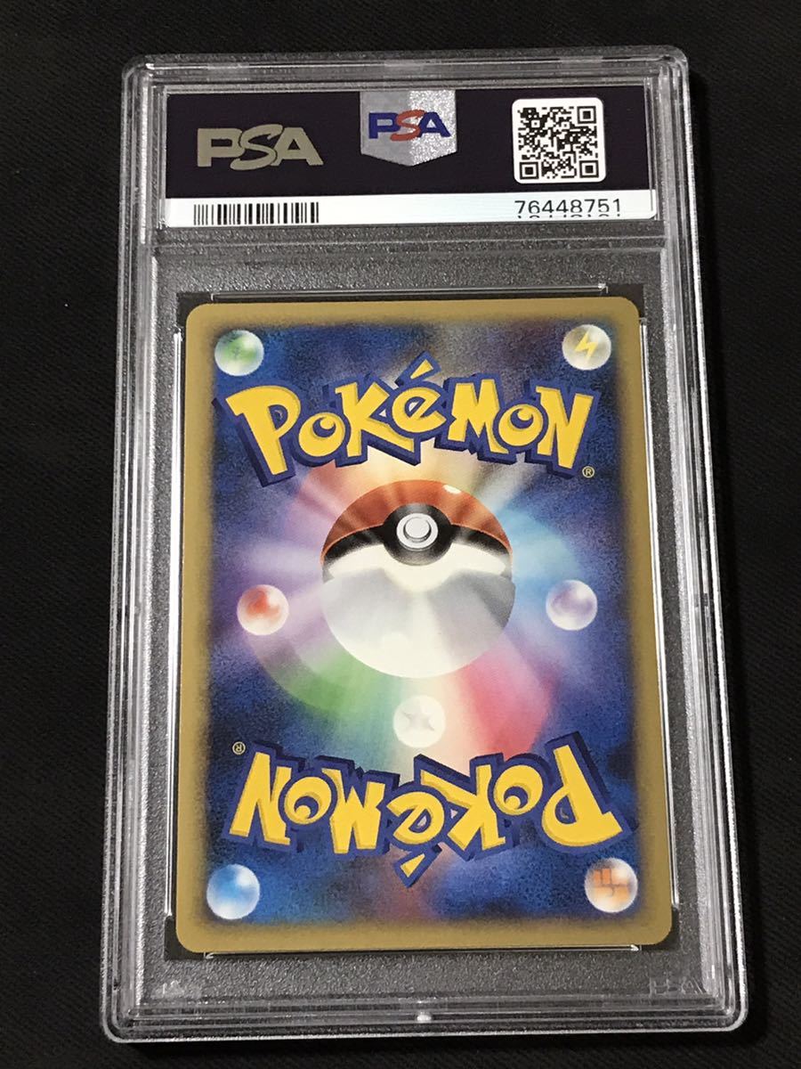 PSA10 クレセリア 008/012 ポケモンカード 2009 レジギガスLV.X