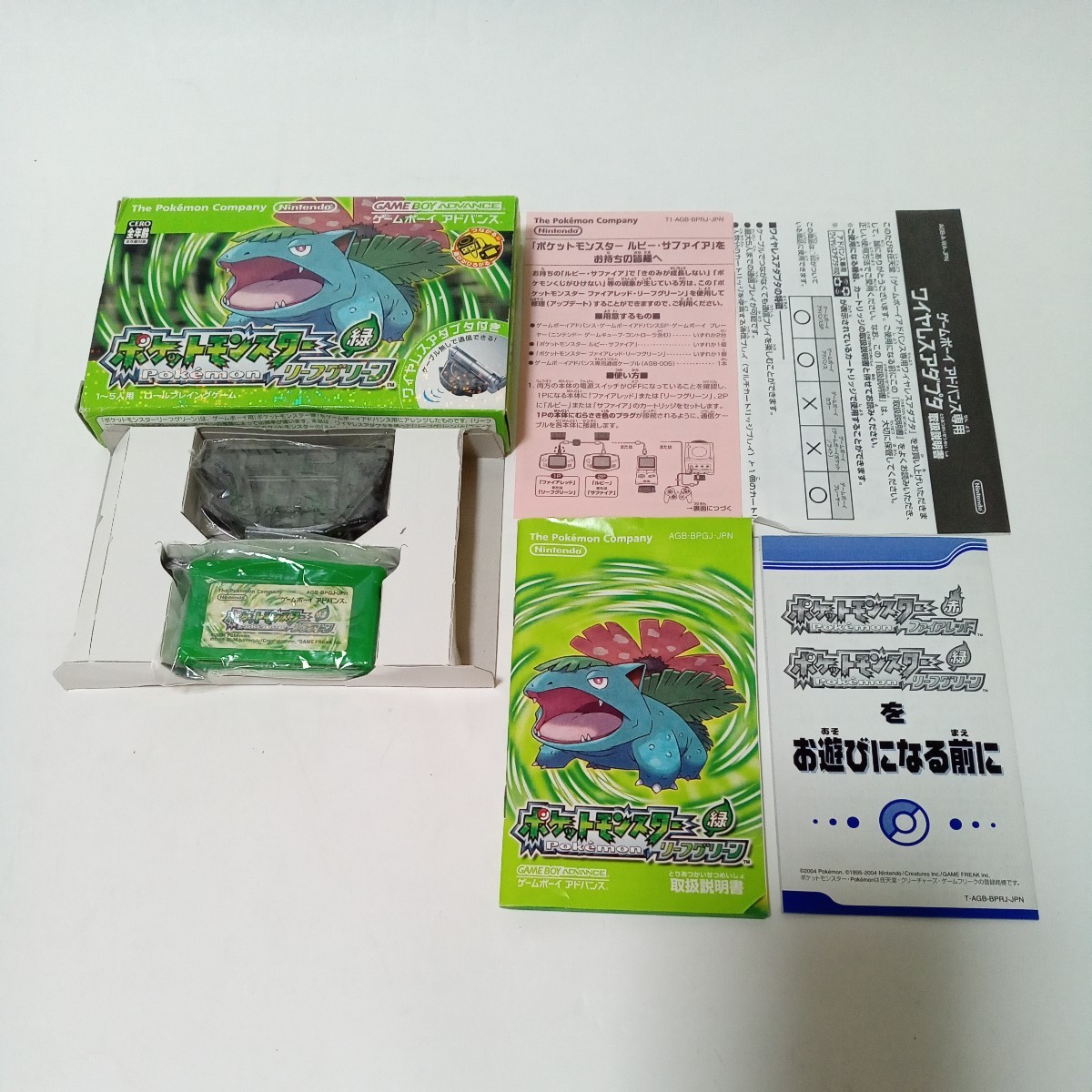 ポケットモンスター リーフグリーン (ワイヤレスアダプタ同梱 ファイア
