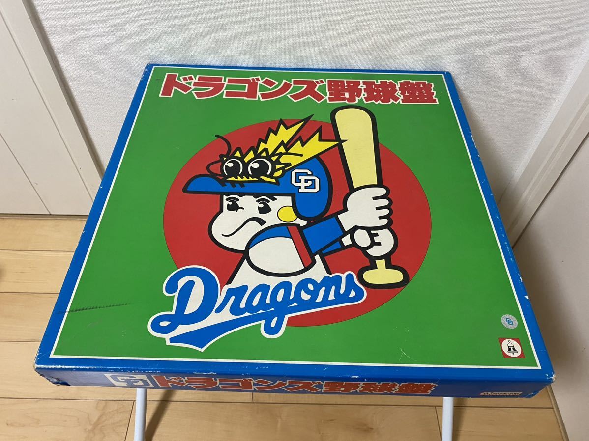 一緒にどらほー 移籍後初勝利 #齋藤綱記 投手と歓喜の