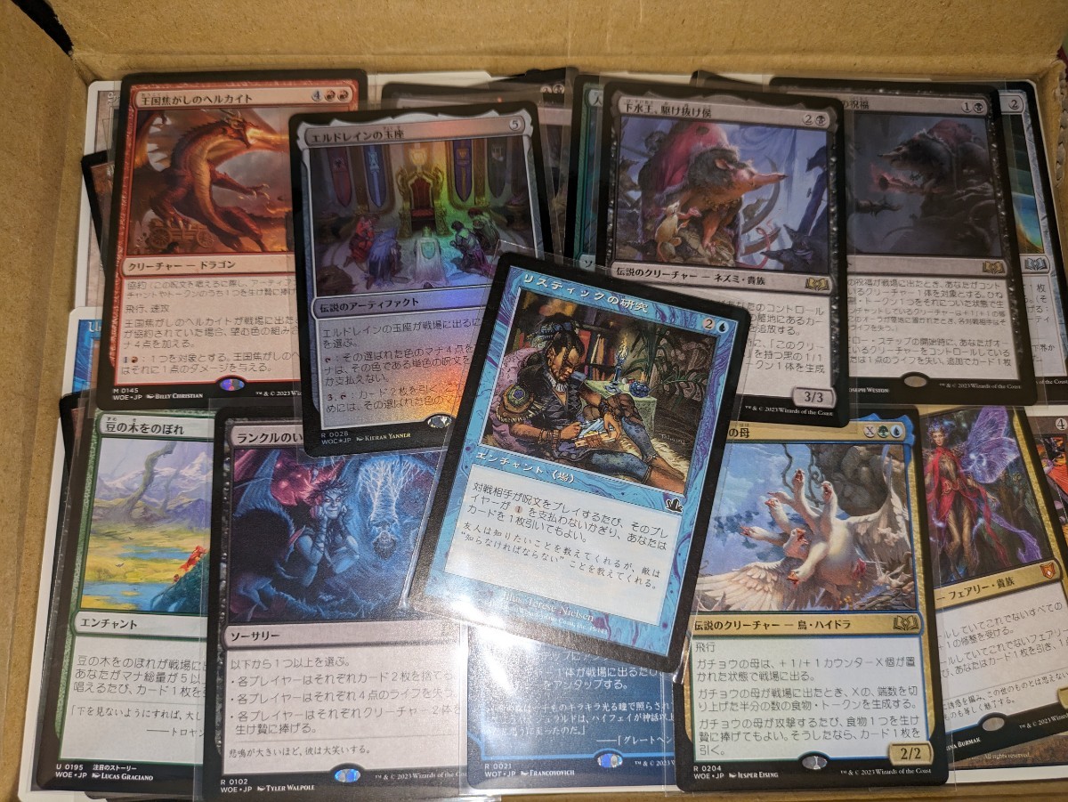定番人気，最新作 MTG マジックザギャザリング まとめ1(まとめ売り)｜売買されたオークション情報、yahooの商品情報をアーカイブ公開 - オークファン まとめ売り