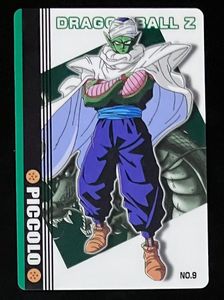 ドラゴンボールグミカードの値段と価格推移は？｜71件の売買データから