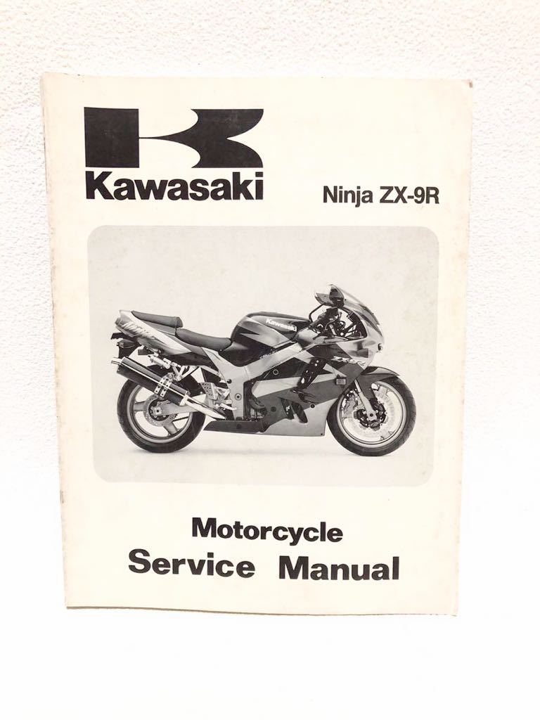 Kawasaki ZX-9R 0 - | & Review (1994-2002) ZX9R Prices Specs