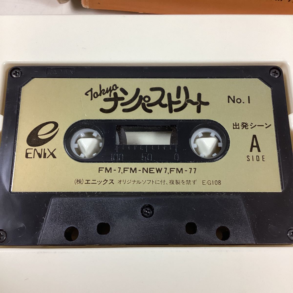 o936 エニックス FM-7 TOKYOナンパストリート テープ版 2本組 レトロ