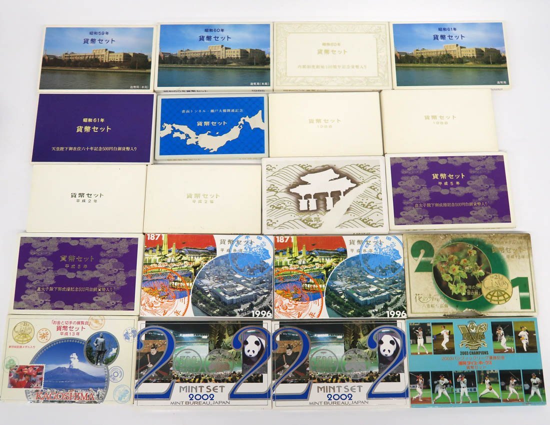 10円青銅貨 ロール出し 1988年(昭和63年) 1円～　おたからや◆M0437　1988　昭和63年 青函トンネル貨幣セット/1992　沖縄復帰記念貨入貨幣セット 他計20点