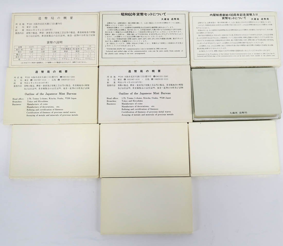 10円青銅貨 ロール出し 1988年(昭和63年) 1円～　おたからや◆M0437　1988　昭和63年 青函トンネル貨幣セット/1992　沖縄復帰記念貨入貨幣セット 他計20点