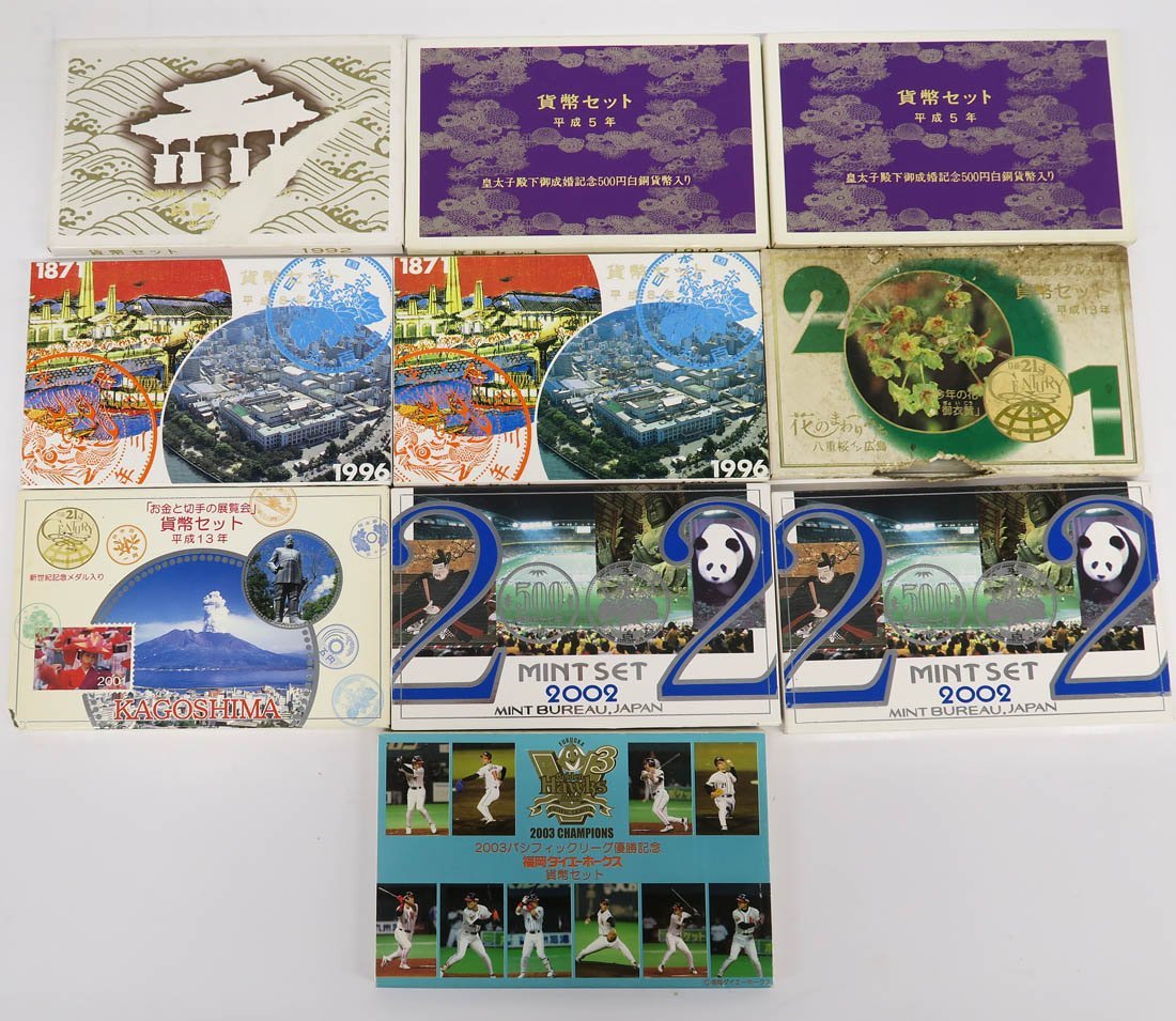 10円青銅貨 ロール出し 1988年(昭和63年) 1円～　おたからや◆M0437　1988　昭和63年 青函トンネル貨幣セット/1992　沖縄復帰記念貨入貨幣セット 他計20点