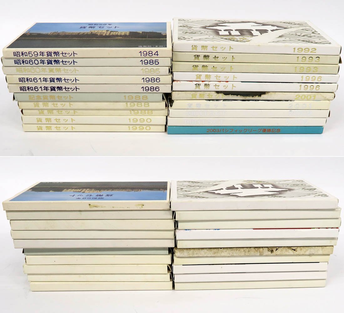 10円青銅貨 ロール出し 1988年(昭和63年) 1円～　おたからや◆M0437　1988　昭和63年 青函トンネル貨幣セット/1992　沖縄復帰記念貨入貨幣セット 他計20点