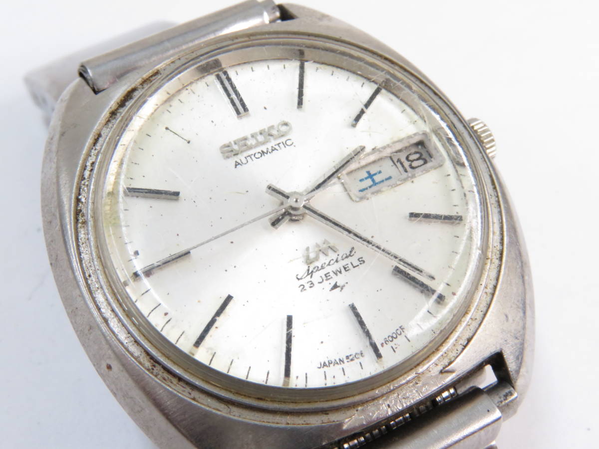 SEIKO SKYLINER 21石 ジャンク ゼンマイ巻き上げ不良 【公式通販】