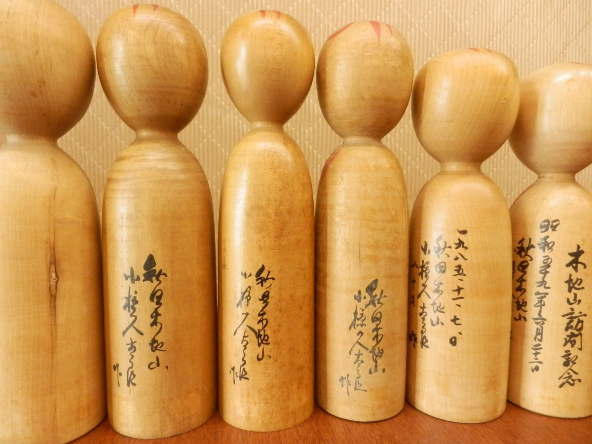 伝統こけし 19 / 小椋久太郎 秋田木地山 高さ:約27.5〜14.5cm まとめて