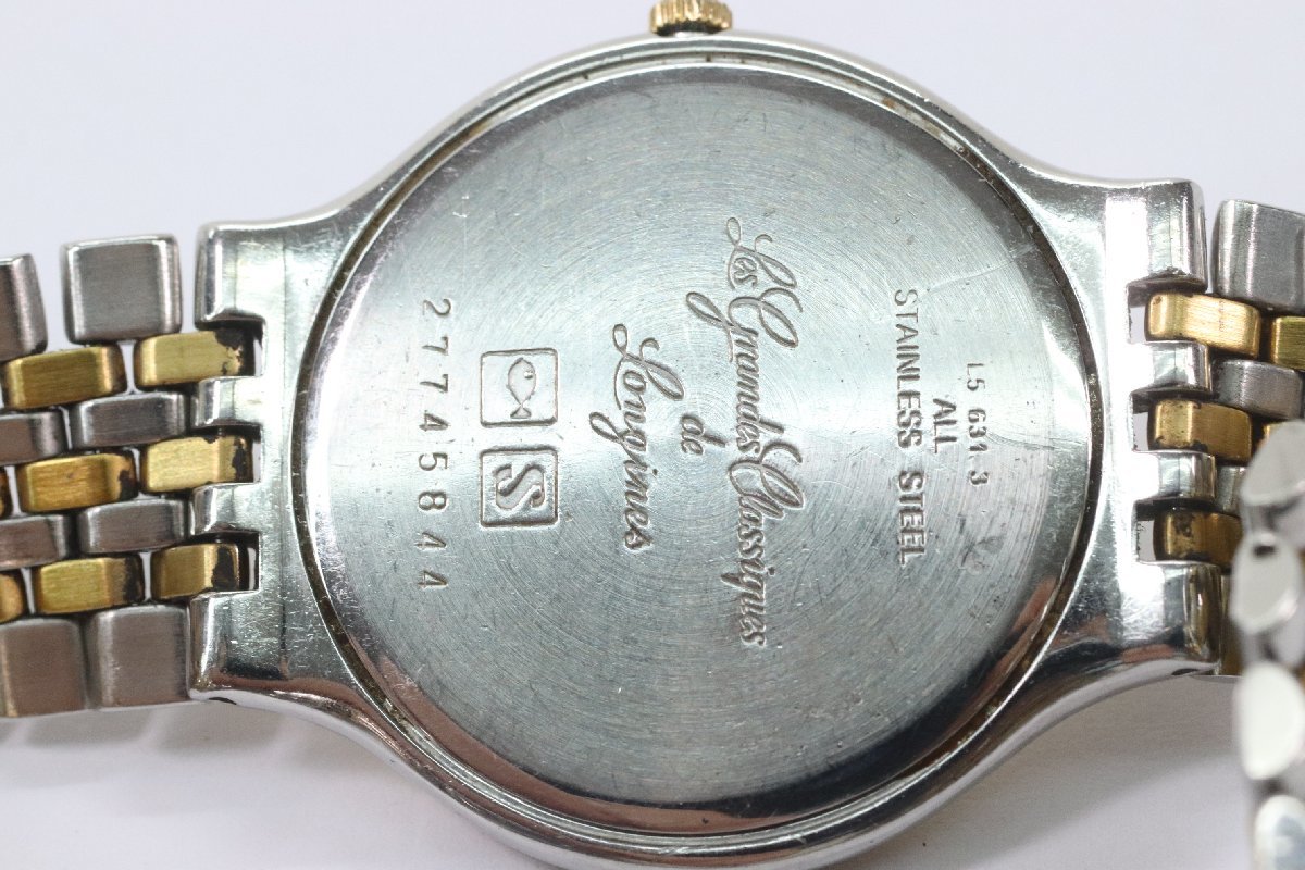 ロンジン グランドクラシック L5.631.3 LONGINES Longines L5 Elegant 